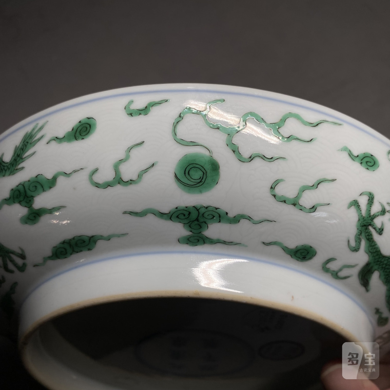 清康熙 白釉绿龙纹盘 - 图10